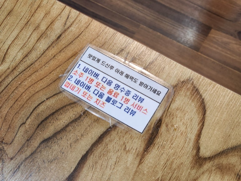 박가네 시골막창 이미지