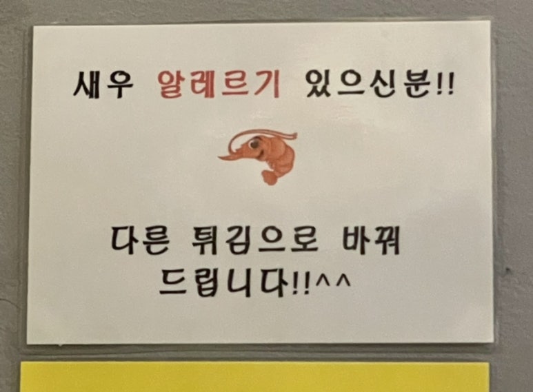 청년갑우동 이미지