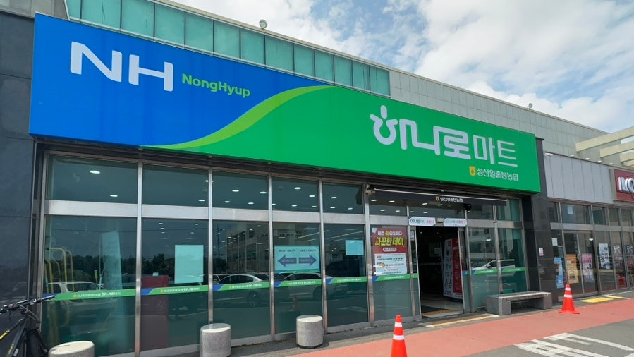 파리바게뜨서귀포 이미지