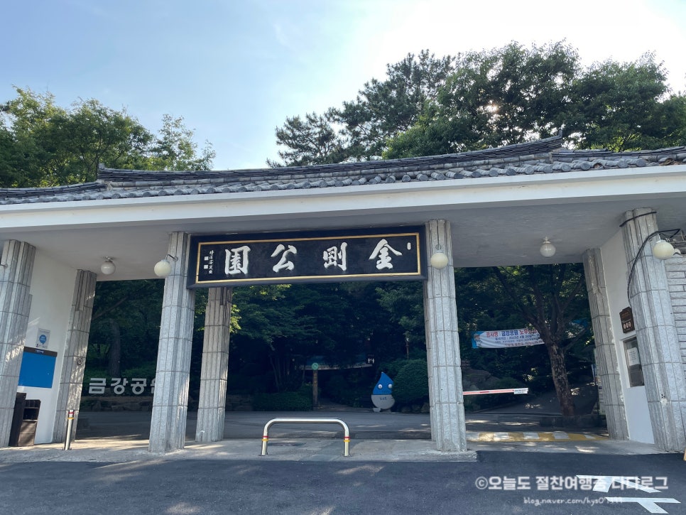 금강카 이미지