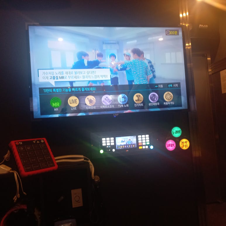원픽뮤직타운 이미지