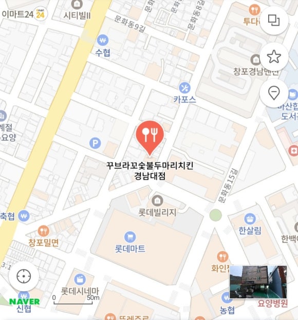 꾸브라꼬숯불두마리치킨 경남대점 이미지