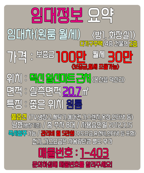 일신마트 이미지