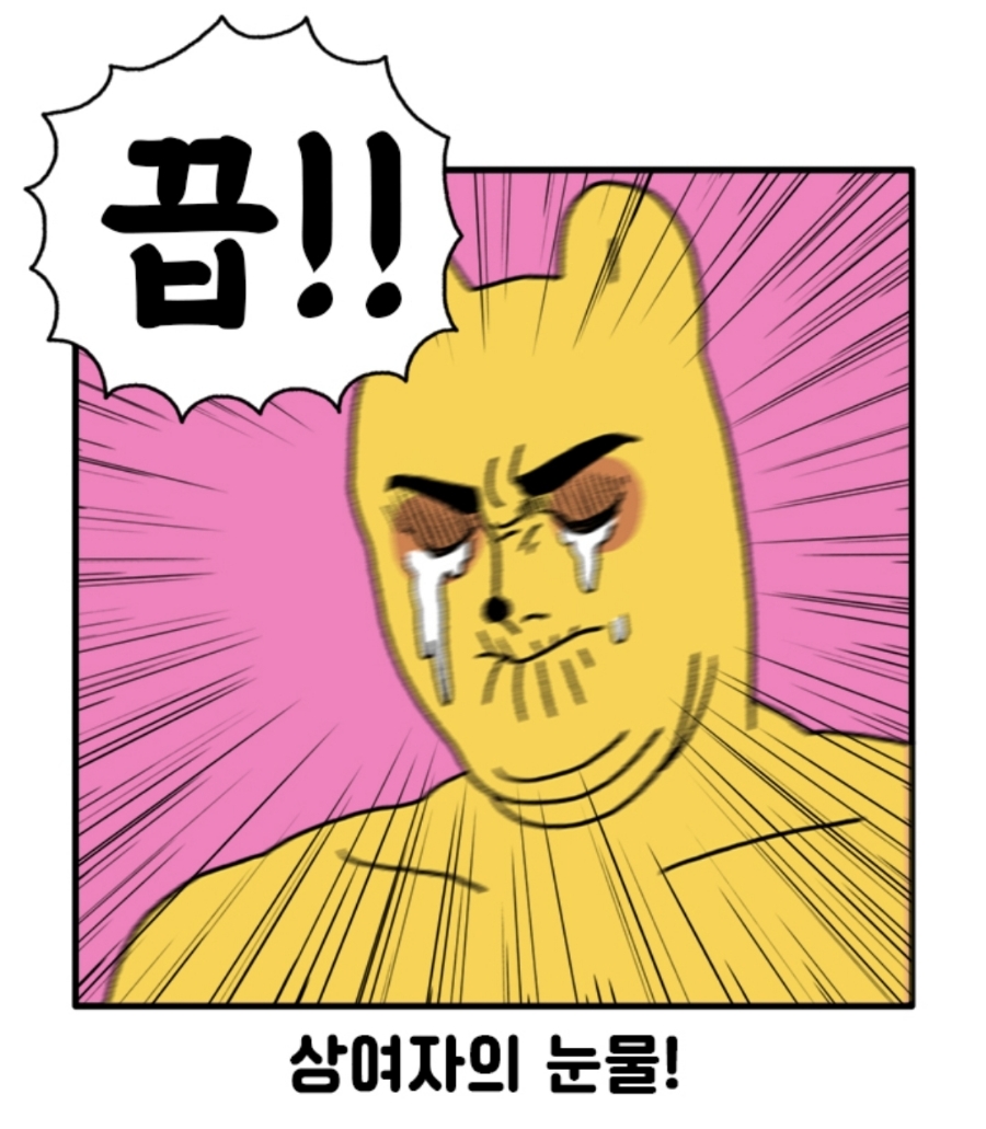 양꼬치명가 이미지