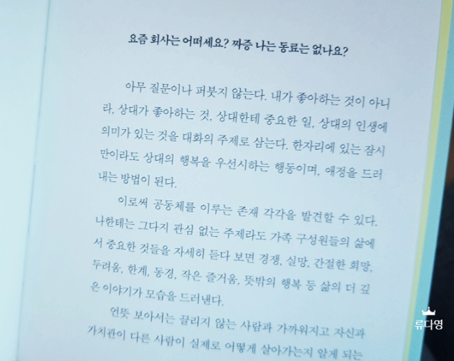 대화기획 이미지