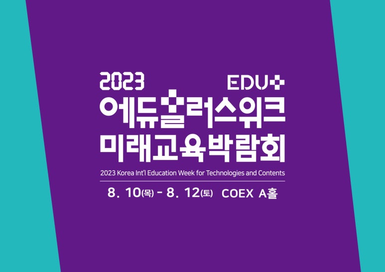 에듀닥터교육 이미지