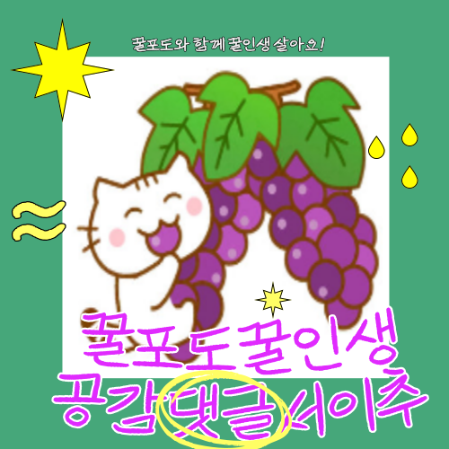 궁잔기지떡원주점 이미지