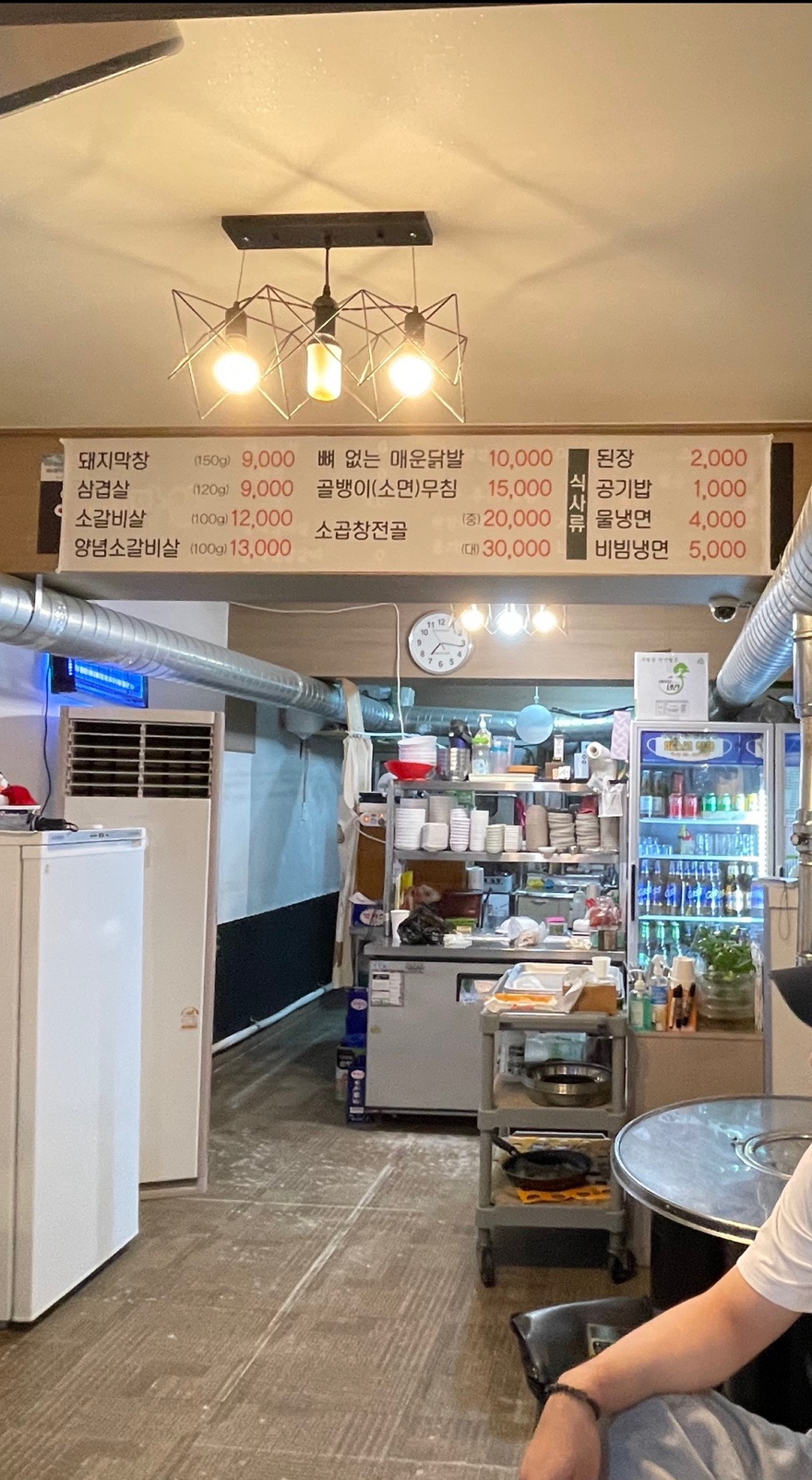 홍미막창 이미지