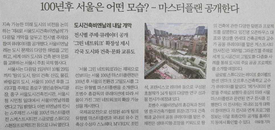아레나스타필드고양 이미지