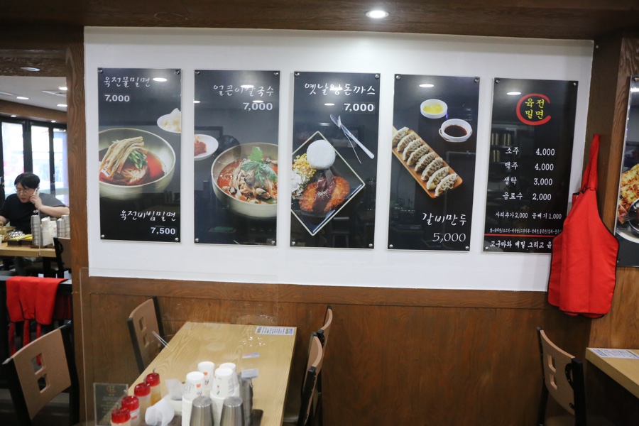진주육전밀면 이미지