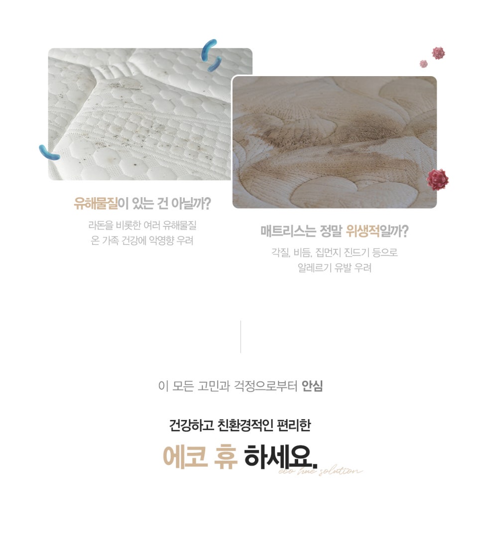 렌탈휴 이미지