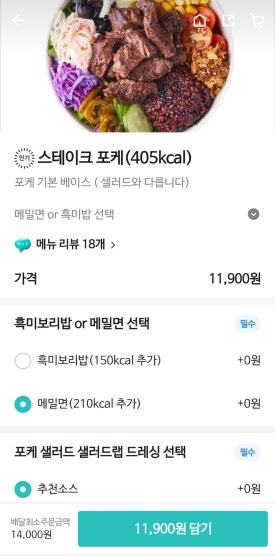 샐러바웃송파 이미지
