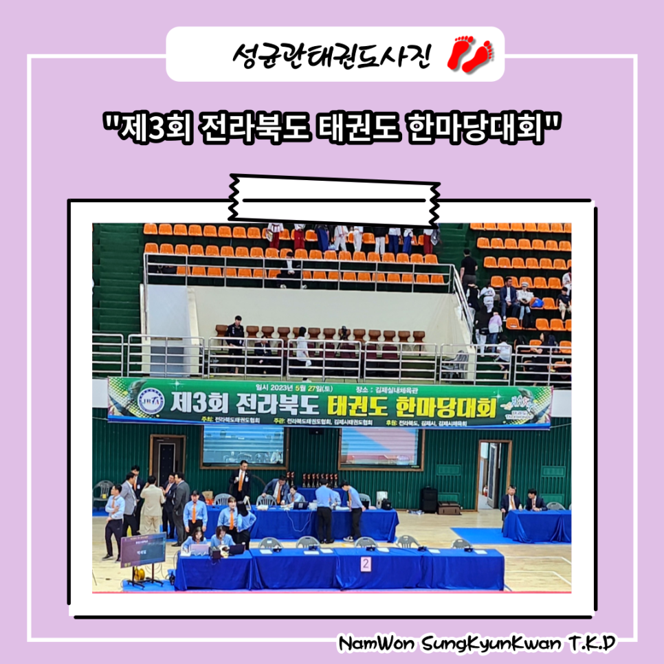 이화영재어린이집 이미지