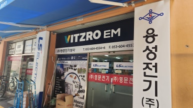 명문상사 이미지