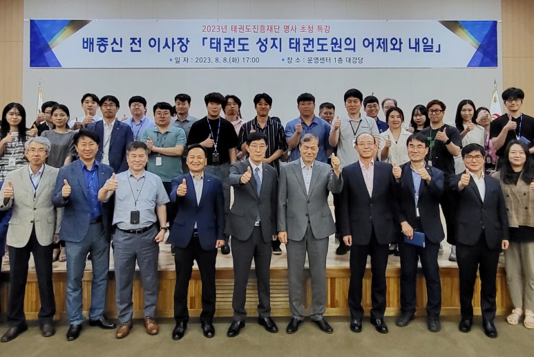 태권도원운영관리 이미지