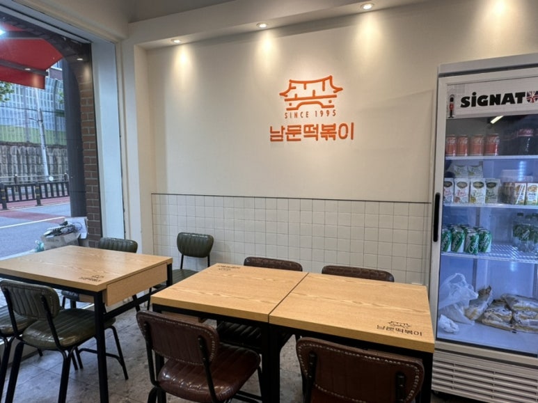 남문떡볶이풍덕초입 이미지