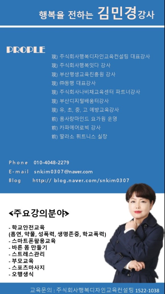 센텀대박컨설팅 이미지