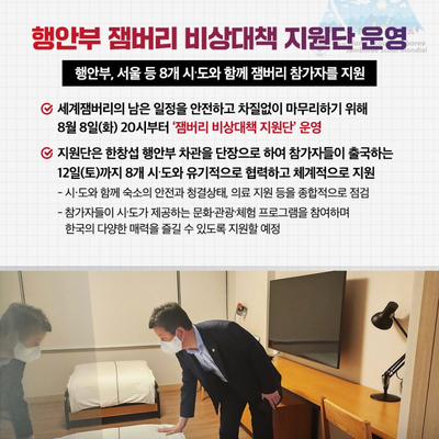 부강행정사무소 이미지
