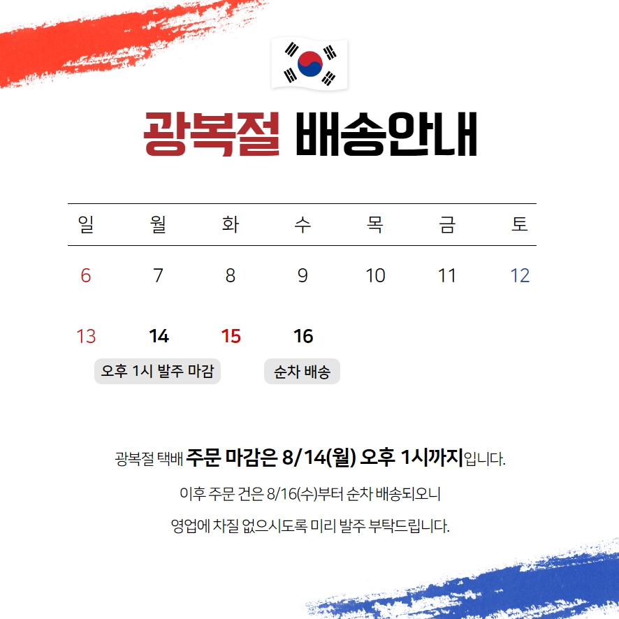 (주)리안컴퍼니 이미지