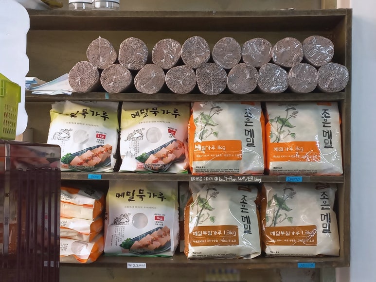 봉평메밀면가 이미지