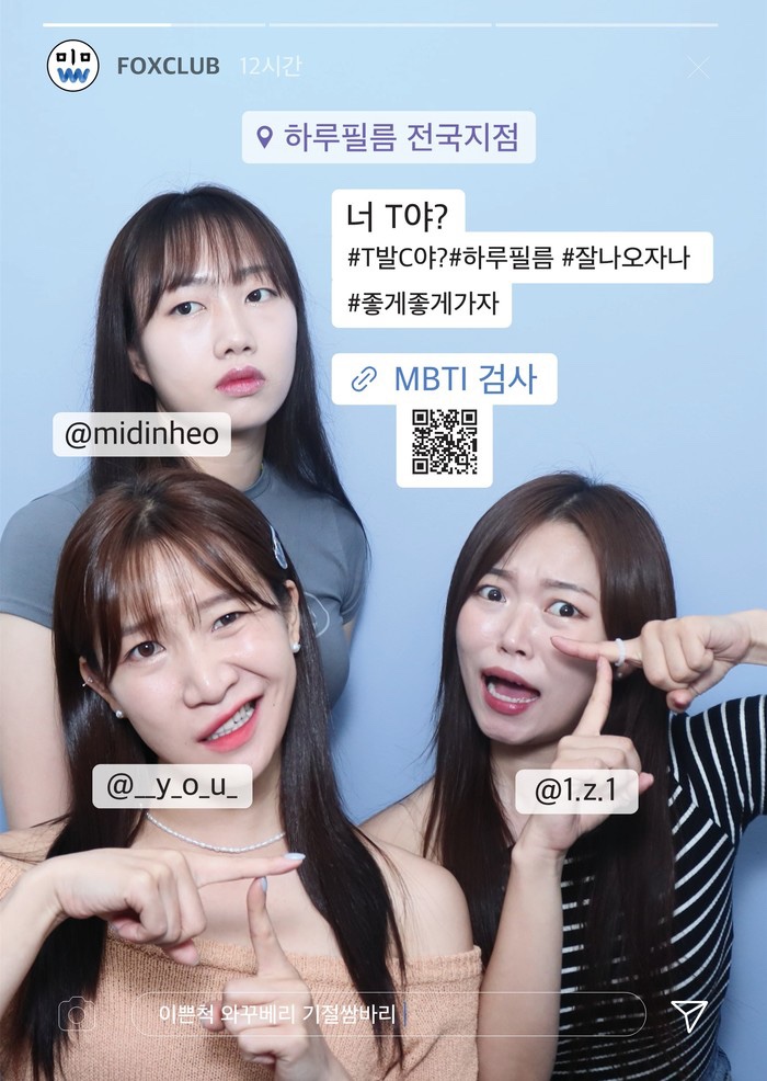 하루필름 이미지