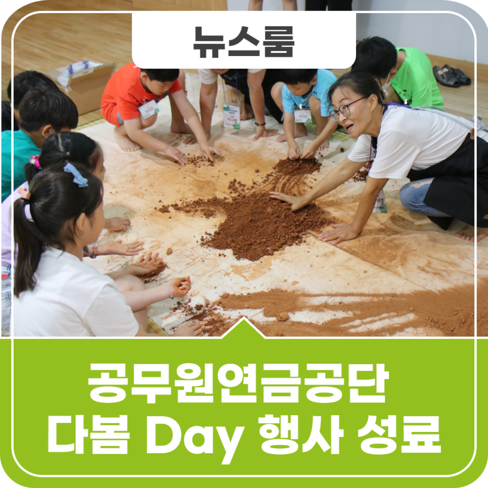 경력잇는여자들협동조합 이미지
