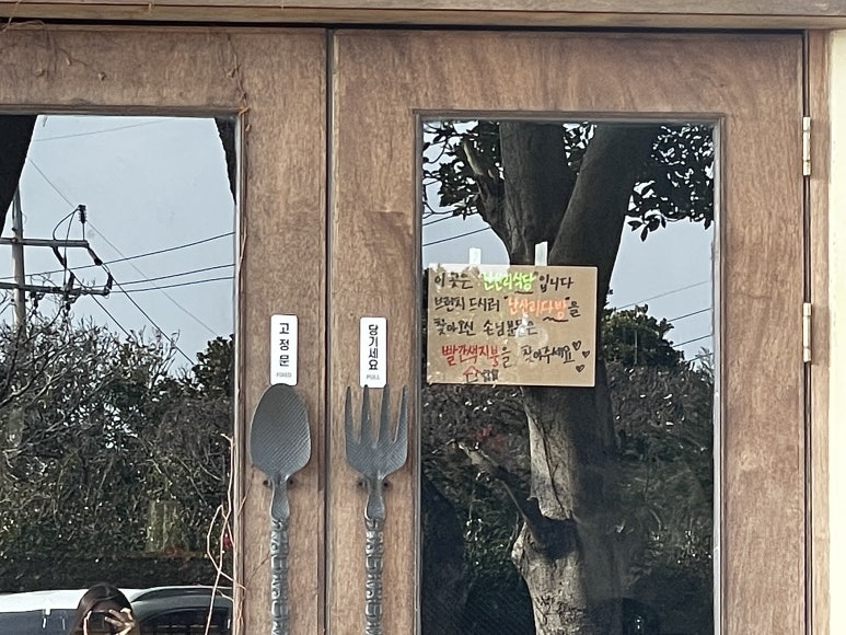 뽀다방 이미지