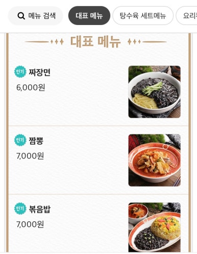 원향루 이미지