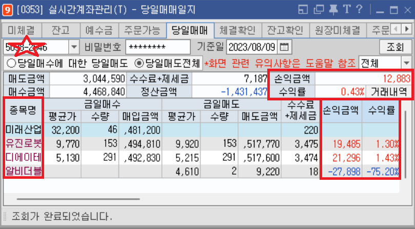 디에이산업 이미지