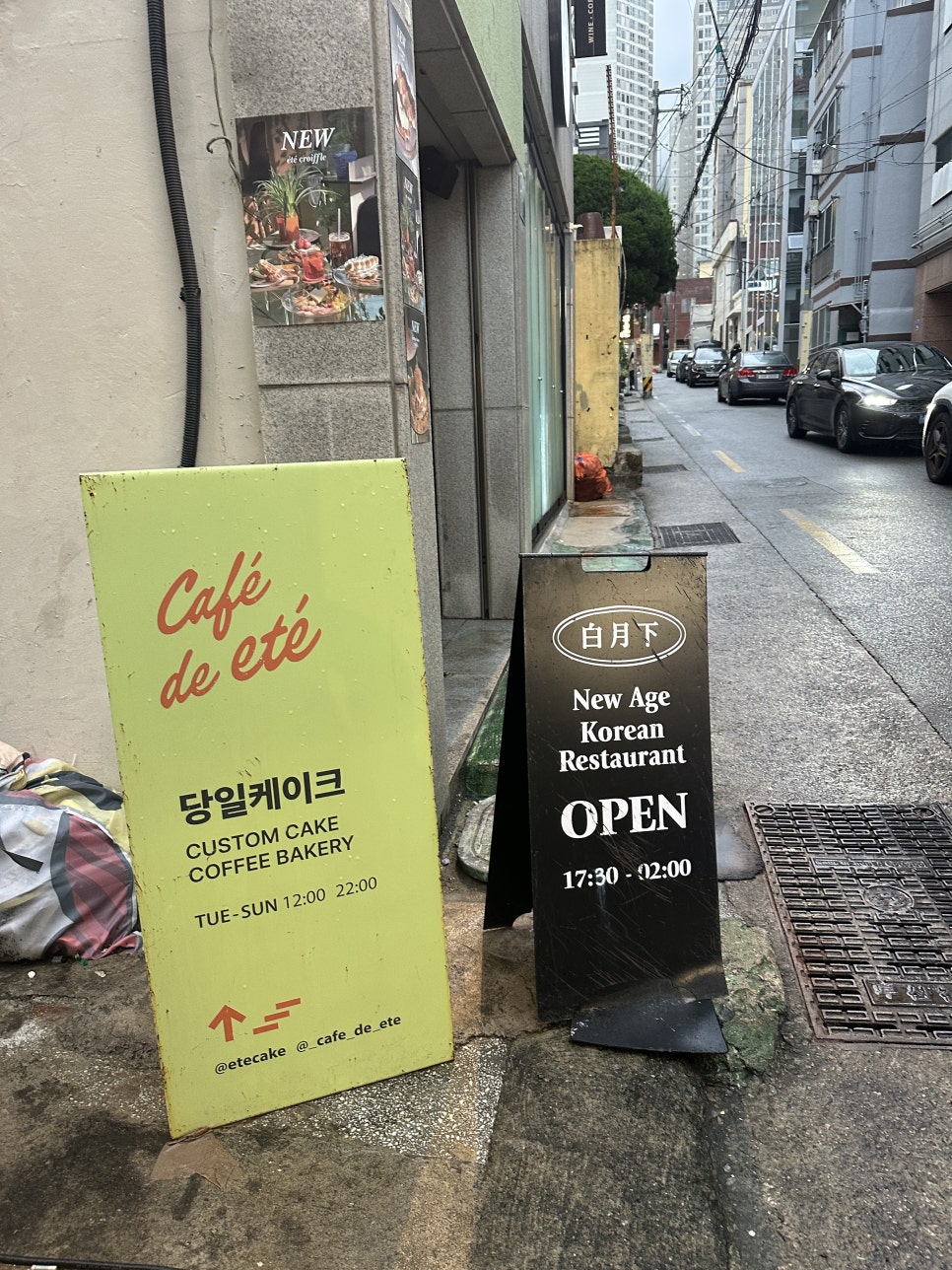 에떼케이크 이미지