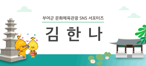 용골가든 이미지