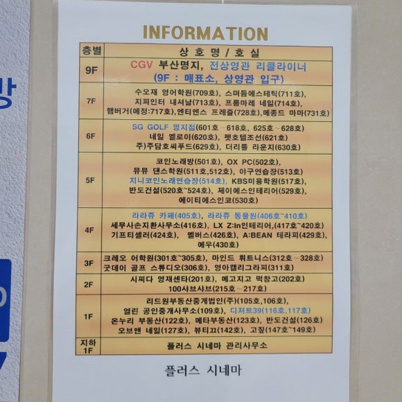 라라쥬카페 이미지
