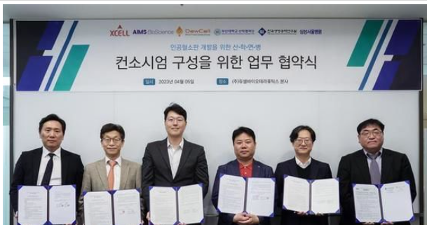 한국생명공학연구소 주식회사 이미지
