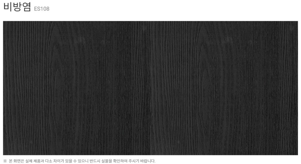 서희인테리어 이미지