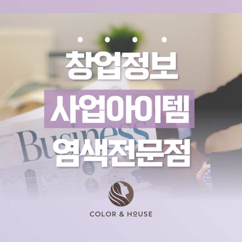 주식회사 앤하우스 이미지