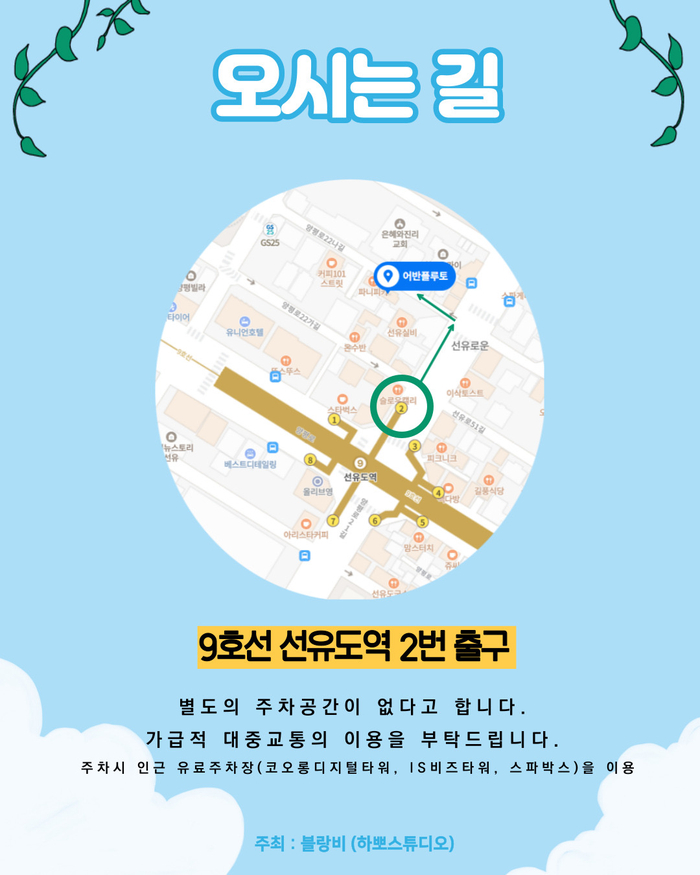 라빗플래닛 이미지