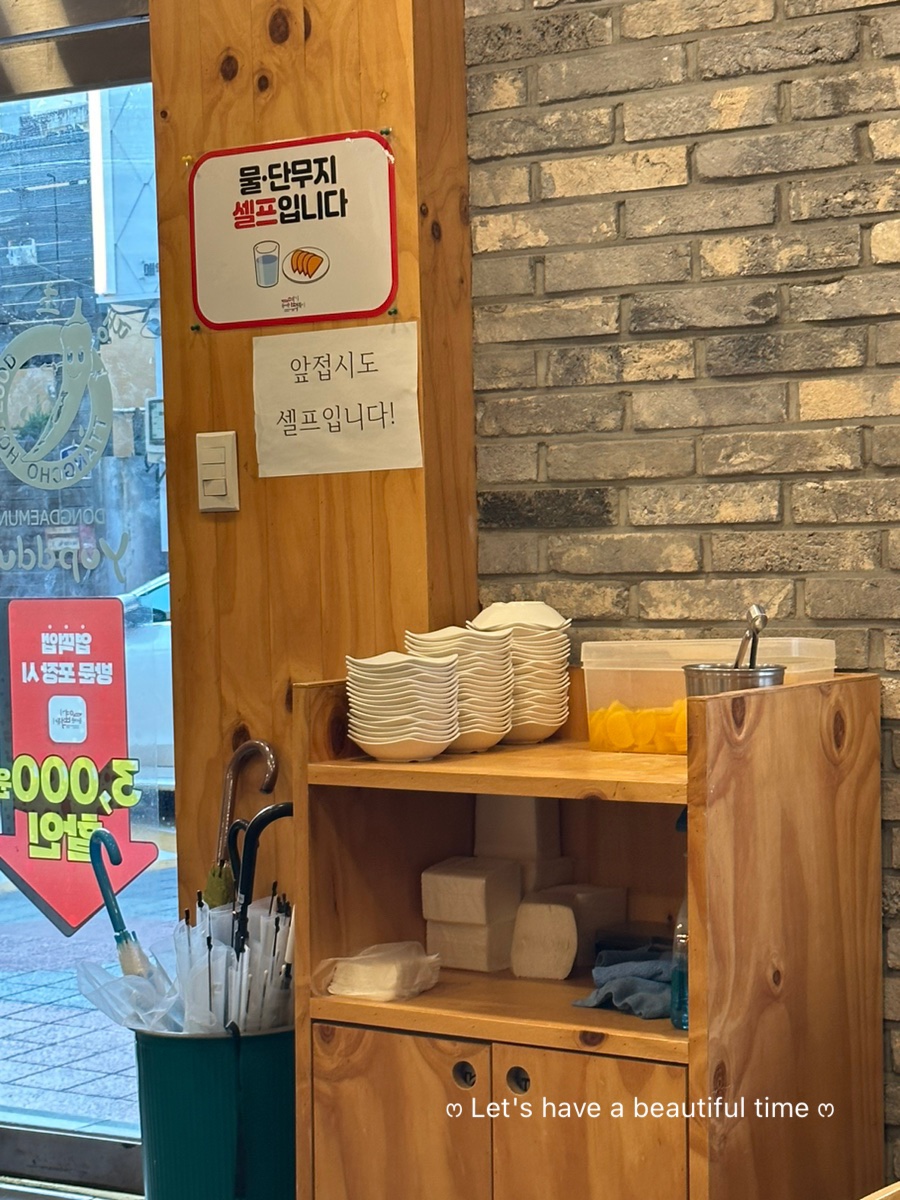 엽기떡볶이두류광장점 이미지