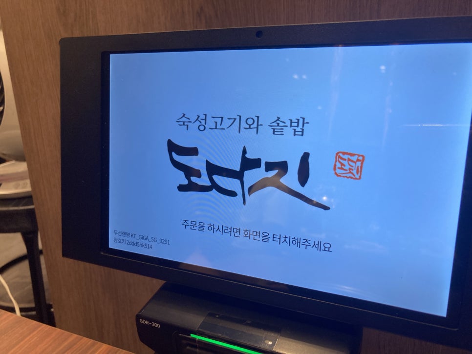 영훈마린 이미지