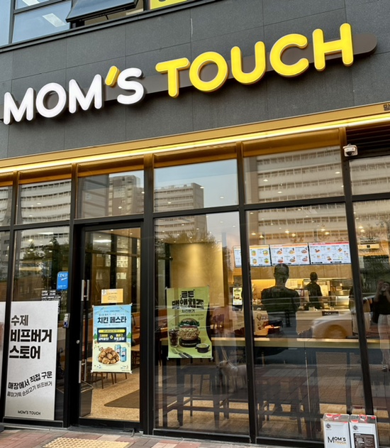 맘스터치파주운정 이미지