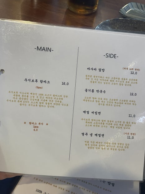아이스크림옥 웅천직영점 이미지