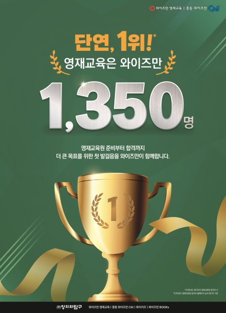 창의와탐구송파 이미지