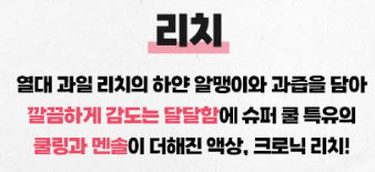 쥬스쿨 이미지