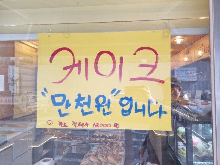 브레덴라떼 이미지