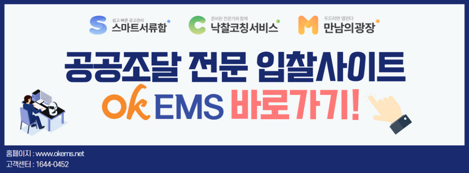 종전부동산 효행지구 도시개발사업 이미지