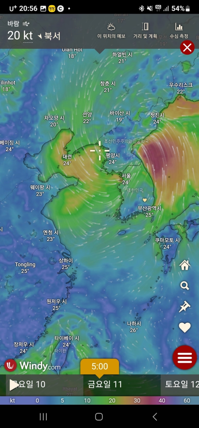 점점점 이미지