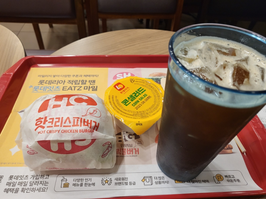 롯데리아구로IT점 이미지