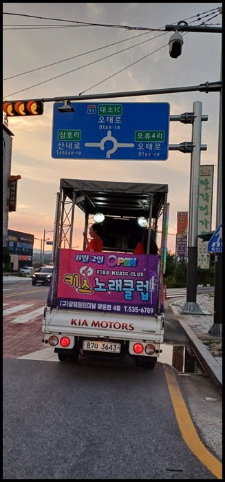 키스노래클럽 이미지