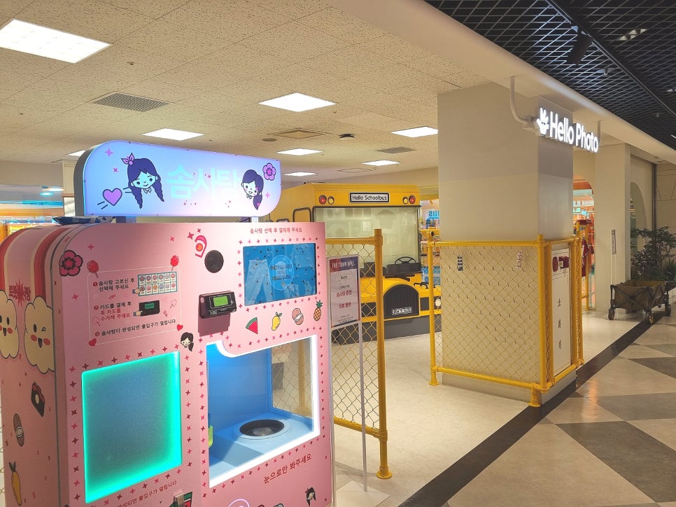 퍼니마트 이미지