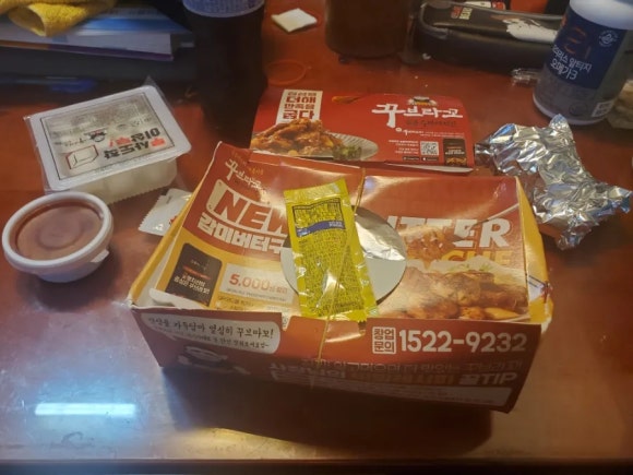 꾸브라꼬숯불두마리치킨 경남대점 이미지