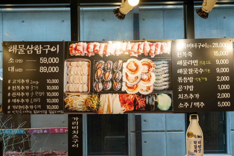 산성상회 이미지